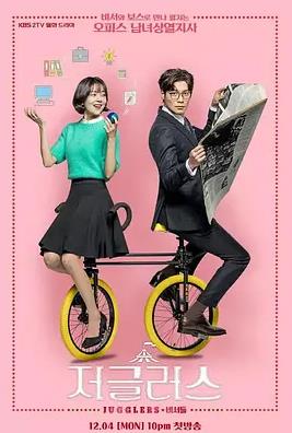 神級(jí)秘書(shū)